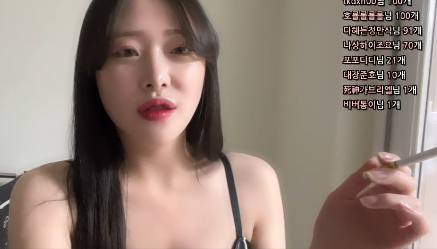 Addicted Korean Petite Smoking #7