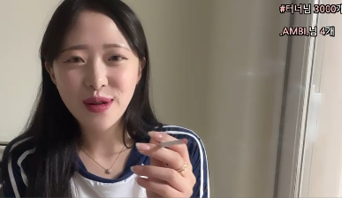 Addicted Korean Petite Smoking #8