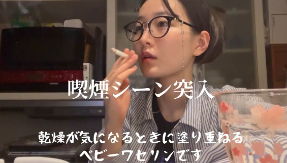 Hot Korean Vlog Smoking Fetish #2