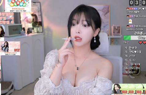 Korean Smoking Babe #2
